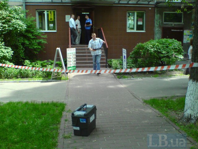 ограбление