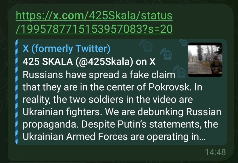 У ЗСУ почали перевірку щодо фейкового відео Скелі з Покровська