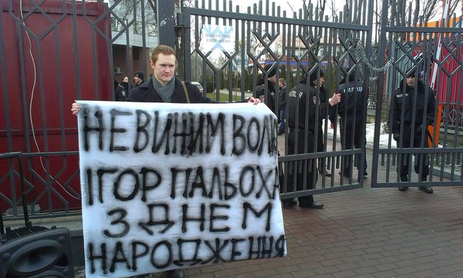 Цензор.НЕТ Изображение