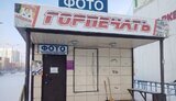 В России выпустили газету с обложкой "Нет войне", но власти ее запретили. ФОТО