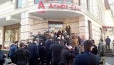 альфабанк