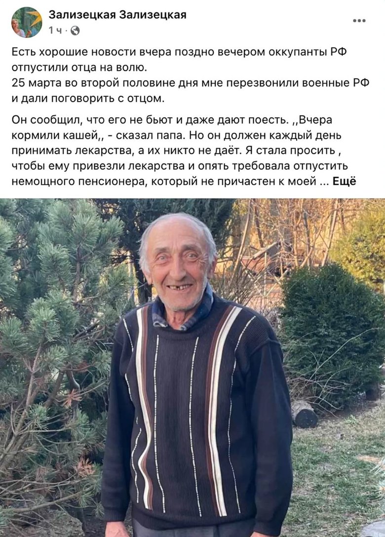 Російські окупанти звільнили батька мелітопольської журналістки Залізецької 01