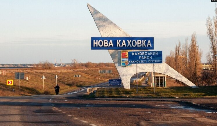 Зеленський утворив Новокаховську міську військову адміністрацію та призначив Брусенського її очільником, - указ