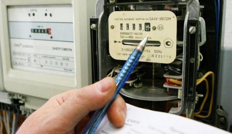 Новий тариф на електроенергію для населення покриває собівартість її виробництва, – Міненерго