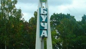 буча
