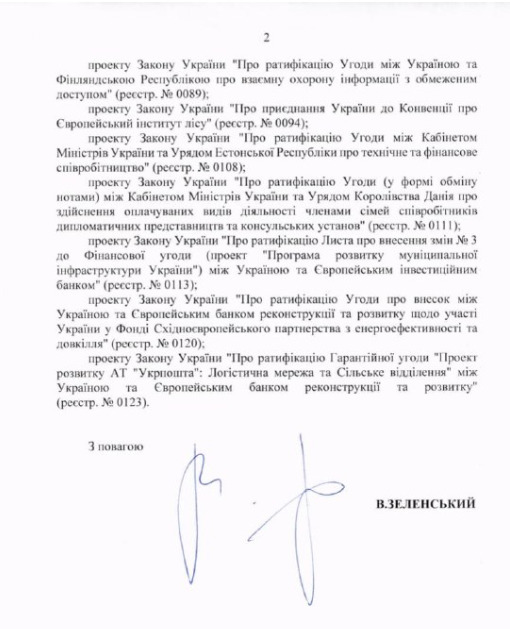 Стефанчук созвал внеочередное заседание Верховной Рады по требованию Зеленского 02