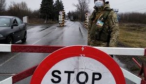 Government closes ten more border crossing points
