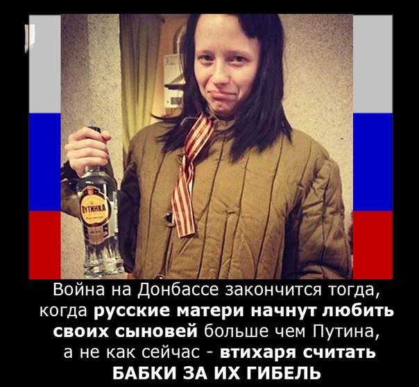 Секрет войны