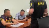 набу