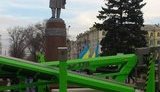 донецк