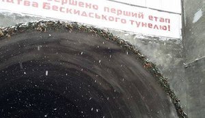Завершен первый этап строительства Бескидского тоннеля, - Мининфраструктуры. ФОТО