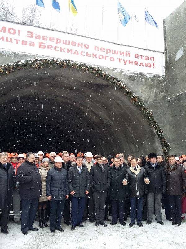 тонель