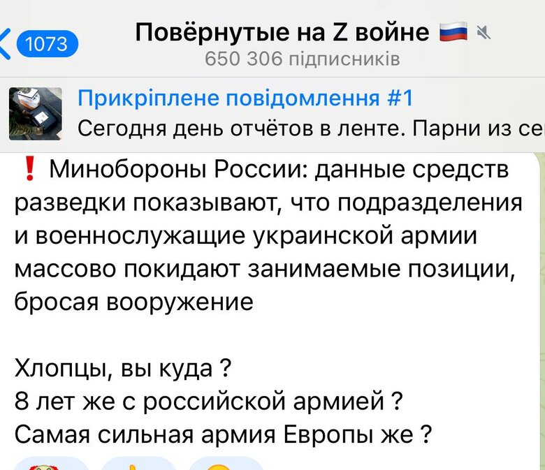Київ за три дні. Хроніка брехні російських пропагандистів 24.02.2022 13
