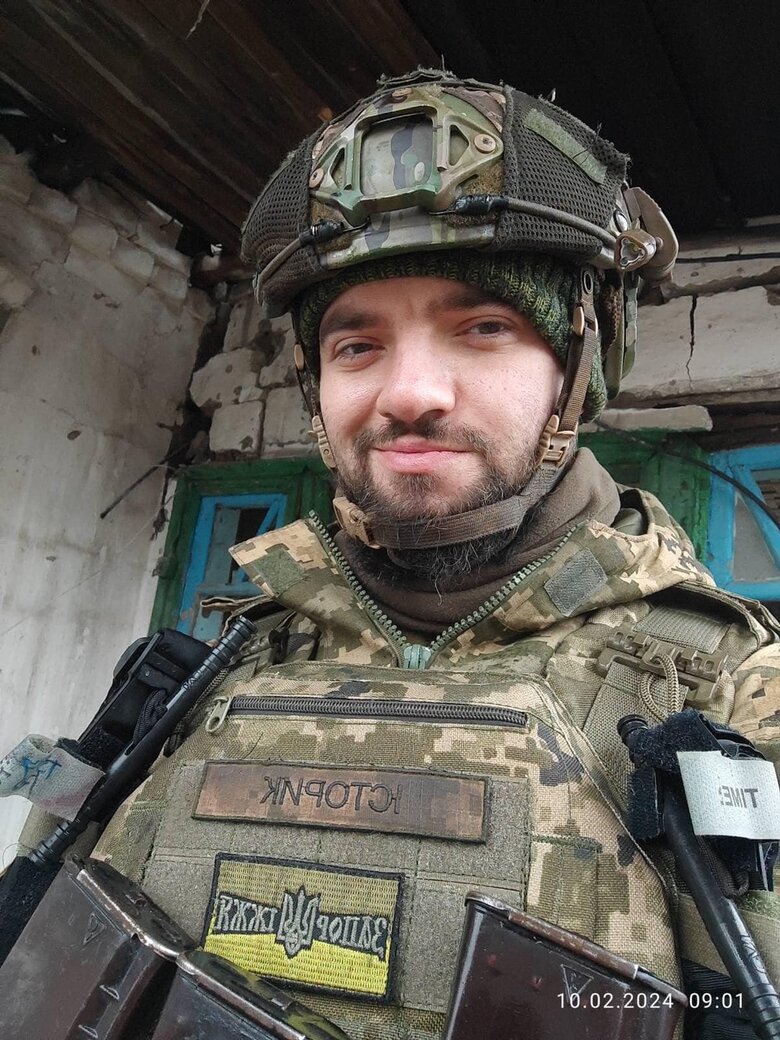 Загинув Максим Штатський