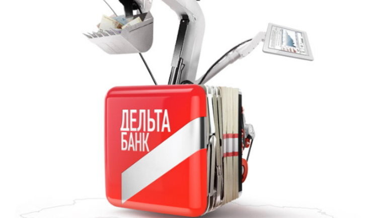 Керівництву правління "Дельта банку" оголошено підозру про розкрадання 4,4 млрд грн, - ГПУ