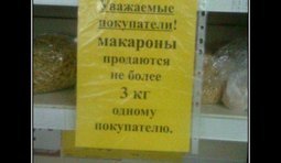 Голодомор 2011?
