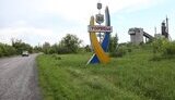 Toretsk