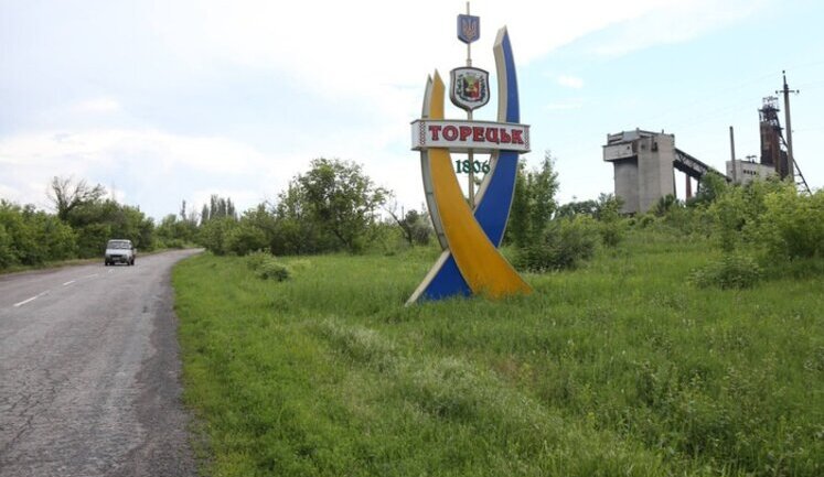 Russian invaders did not enter Toretsk, all attacks were repelled - RMA head Filashkin