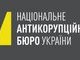 Война между ГПУ и НАБУ касается каждого из нас.