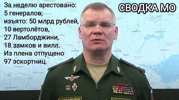 фотожаба