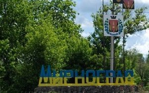 мирноград