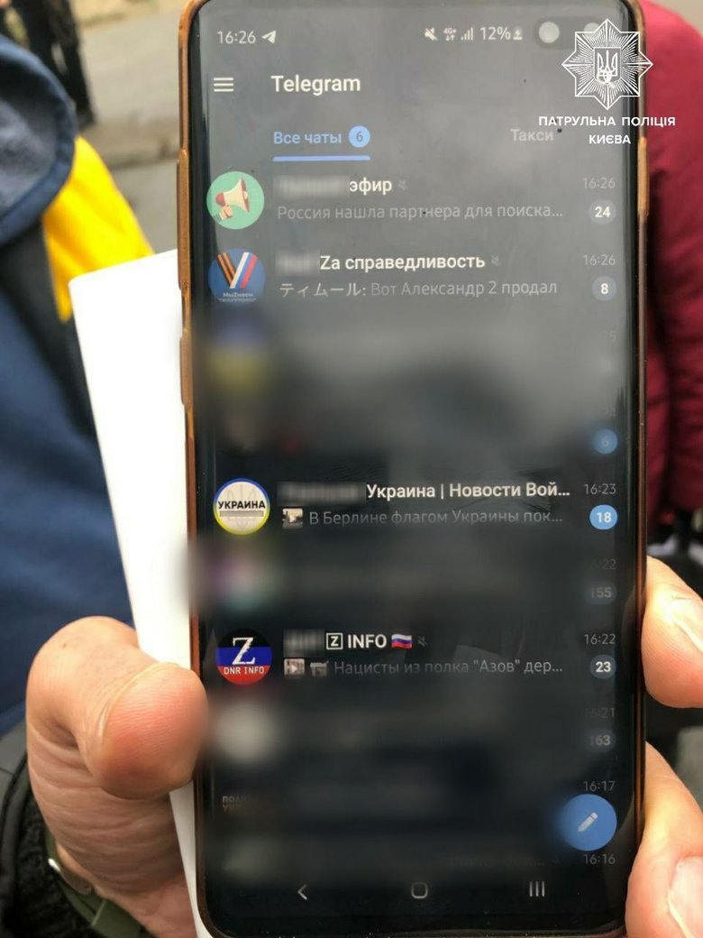 Патрульні поліцейські у Києві затримали групу диверсантів та двох військових РФ 12