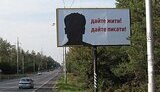 Для Кучмы, Литвина и Януковича вывесили борды с Гонгадзе - &amp;quot;Дайте жить! Дайте писать!&amp;quot;. ФОТОрепортаж.