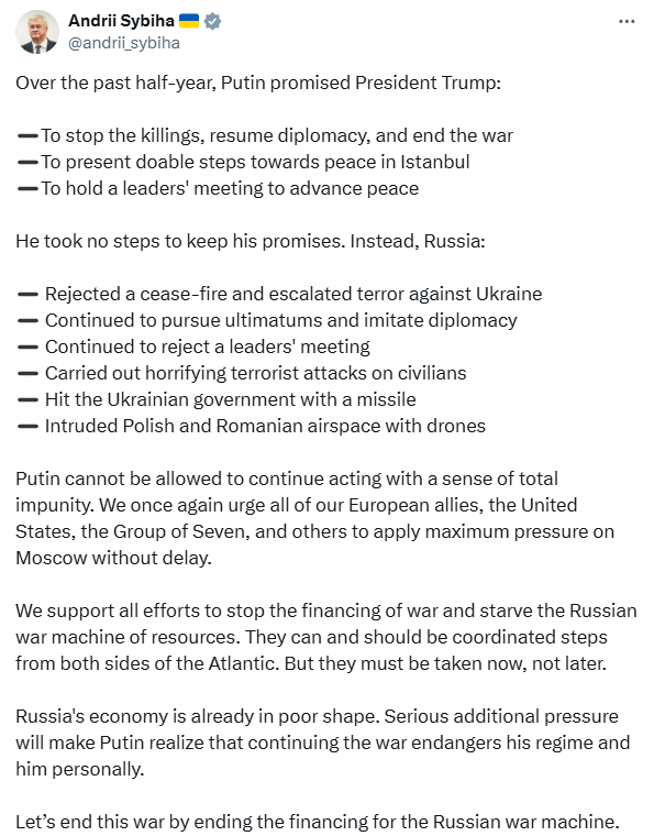 Сибіга закликав Європу та США чинити тиск на Росію