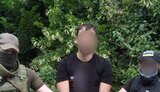 шпигун