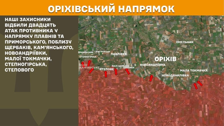 Генштаб карты