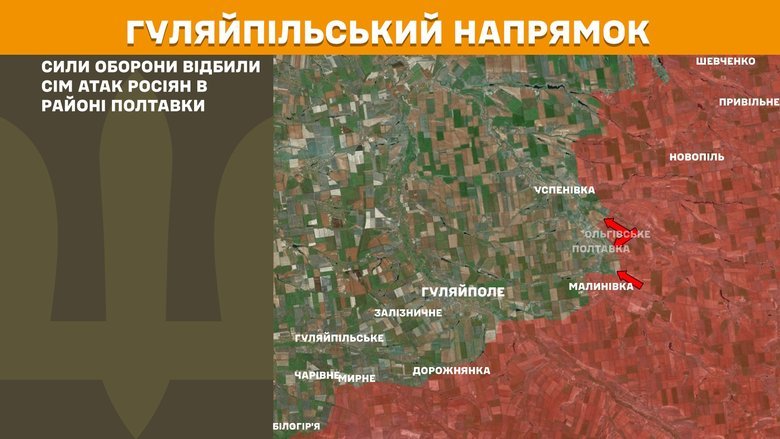 ВСУ отразили массированные атаки россиян на Слобожанщине и Донбассе