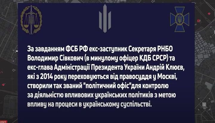 Як ФСБ РФ призначила зрадників у керівництво СБУ: розбір від Бутусова 02