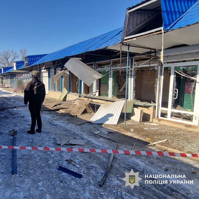 Донецкая область