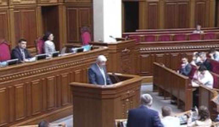 ВСЮ стал полномочным: Генпрокурор, глава Минюста и трое судей приняли в Раде присягу. ВИДЕО