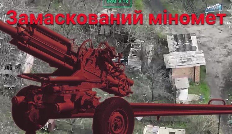 Ukrainian defenders spotted rare 2B9 "Vasilek" mortar in Toretsk direction and destroyed it. VIDEO
