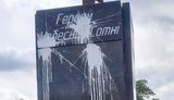 Постамент на площі Героїв Небесної Сотні в Харкові облили фарбою, - Нацполіція. ФОТО