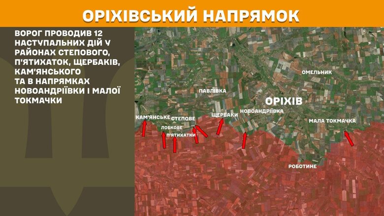 Ситуация на фронте по состоянию на 14 марта 2025 года