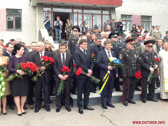 житомир похороны