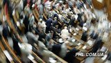 Верховную Раду заминировали?! Регионалы готовы &amp;quot;взорваться вместе с демократией&amp;quot;. Эксклюзив!