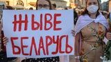 беларусь