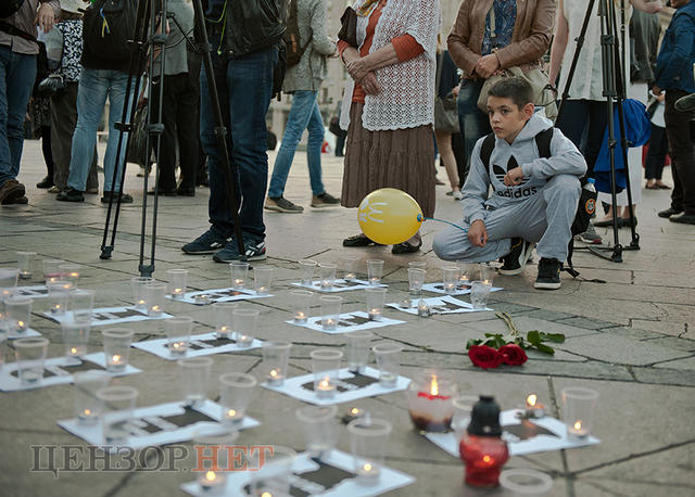 акция гонгадзе