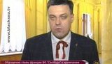 тягнибок