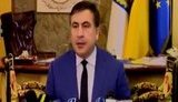 саакашвили