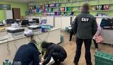 сбу