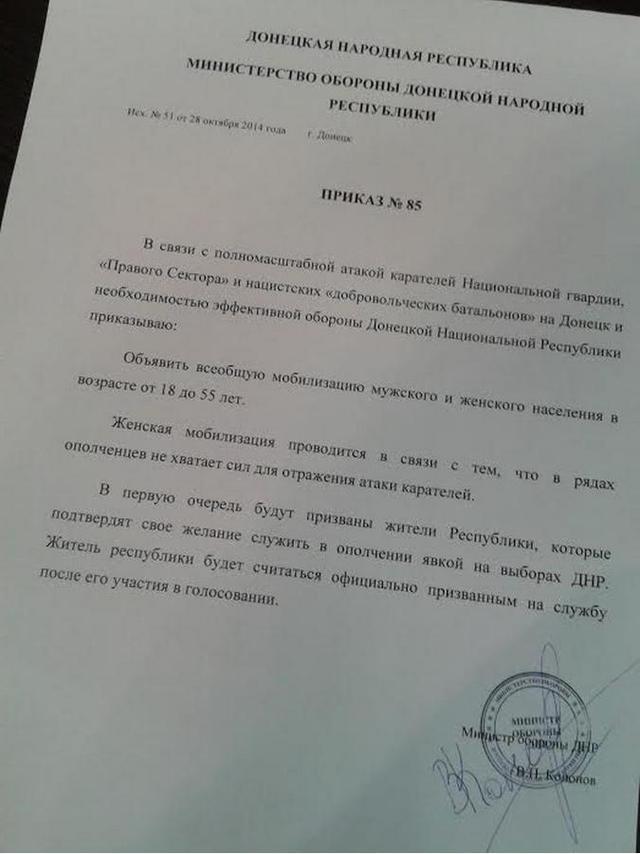 террористы