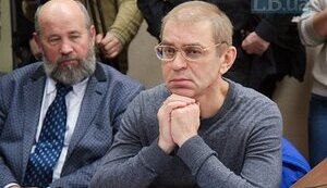 пашинський