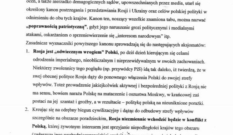 Голова МЗС Польщі розсекретив документ 2008 року про перехід на проросійський курс: "Пропозиція обмежити співпрацю з Україною практично є визнанням російської зони впливу"