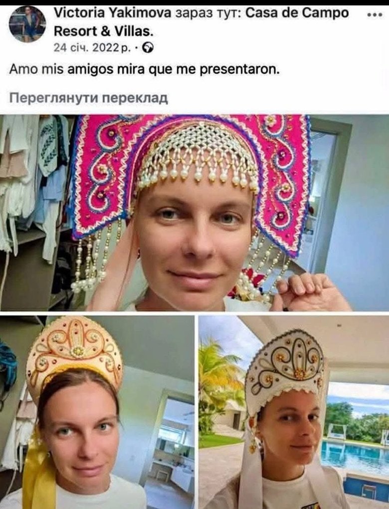 Вікторія Якимова