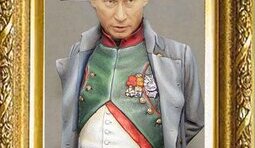 Привет от Путина