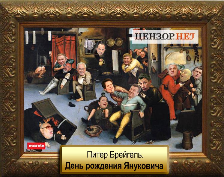 День рождения